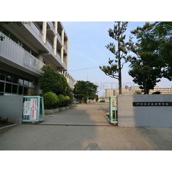 戸田市立喜沢中学校:628m