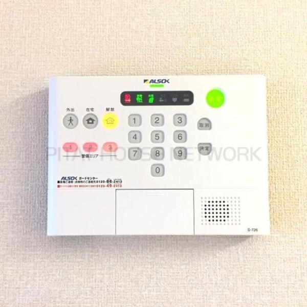 ホームセキュリティ