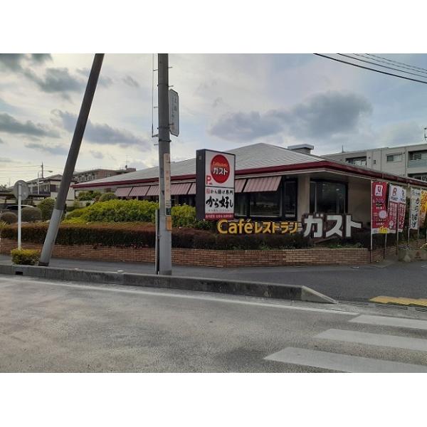 ガスト 与野上峰店:1300m