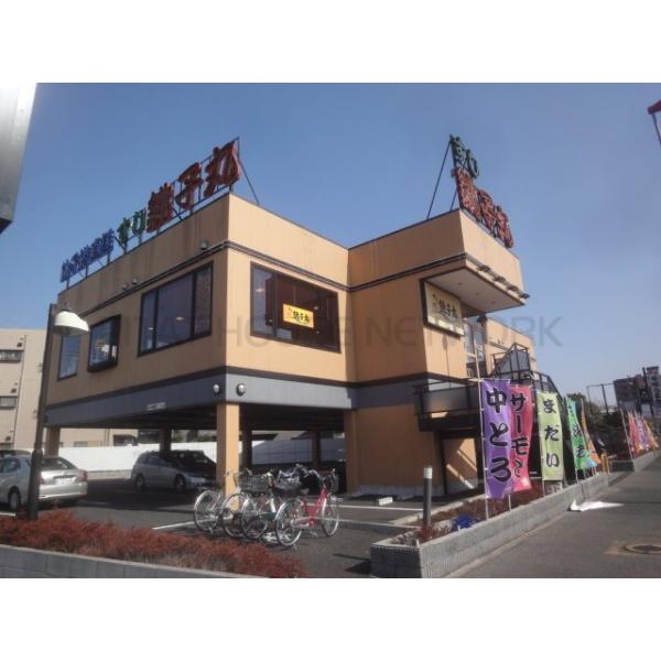 すし銚子丸南浦和店:597m