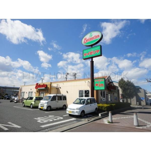 サイゼリヤ戸田笹目店:321m