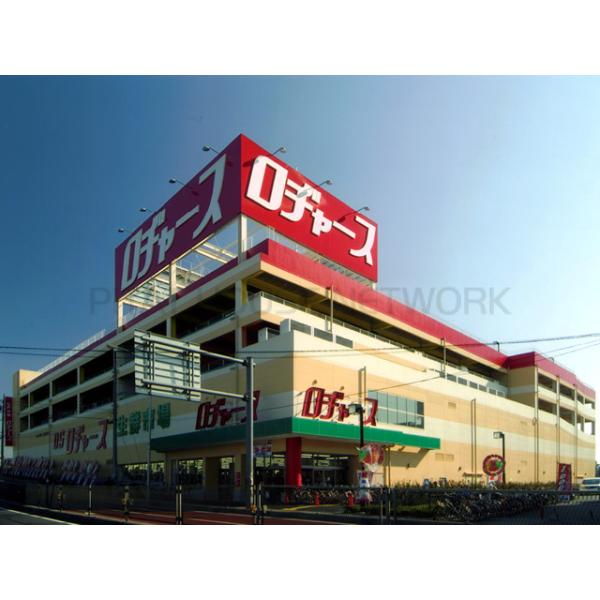 ロヂャース 浦和店:650m