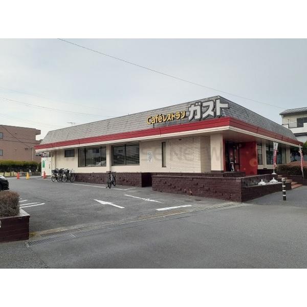 ガスト 浦和中島店:500m