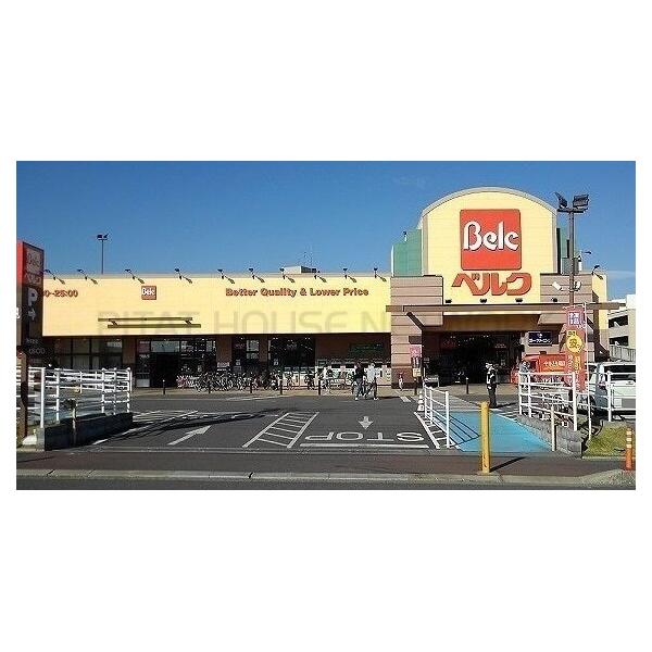 ベルク 南与野店:700m