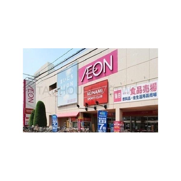 イオン 北浦和店:650m
