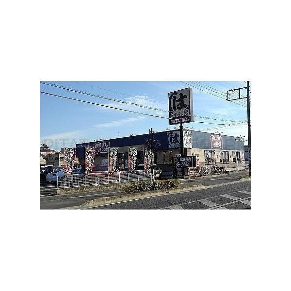 はま寿司 南与野店:270m