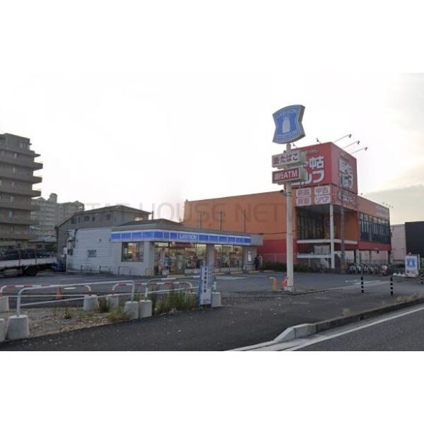 ローソン さいたま町谷1丁目店:550m