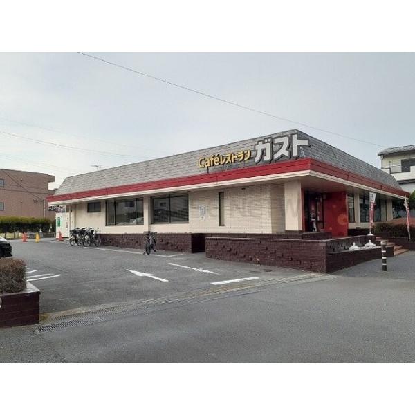 ガスト 浦和中島店:700m