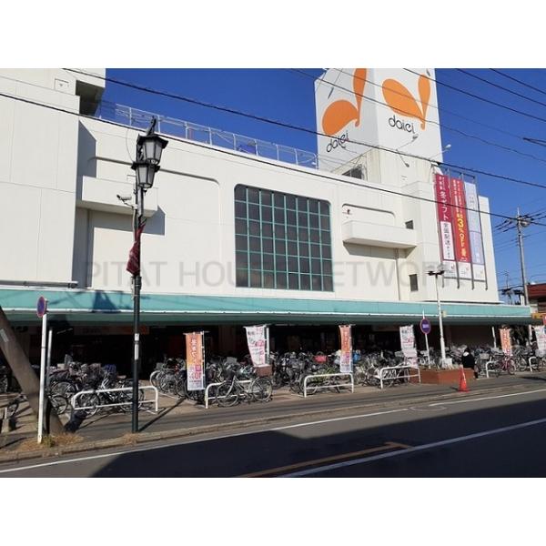 ダイエー 西浦和店:550m