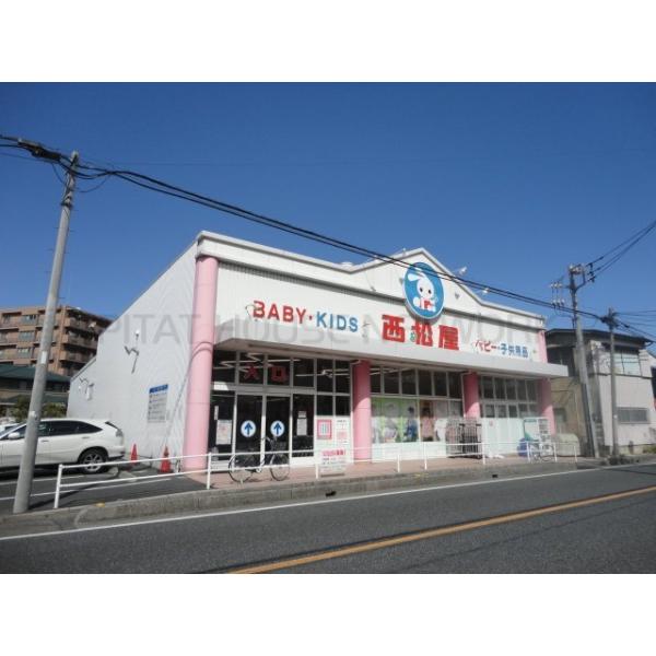 西松屋戸田店:250m
