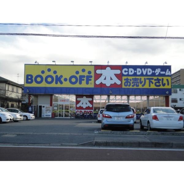 ブックオフ戸田新曽店:1100m