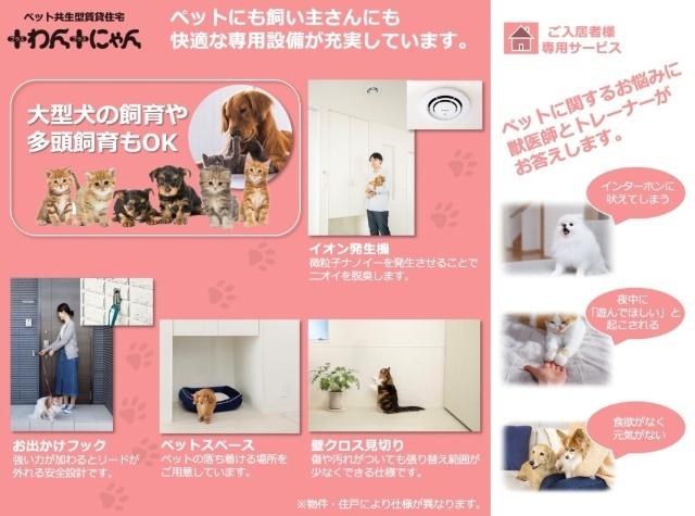 【へーベルメゾン】ディアコート南浦和（202） その他