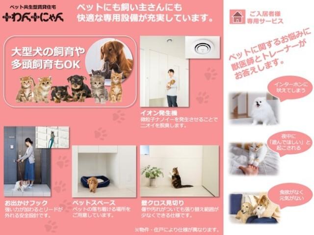 【へーベルメゾン】ユーゲントリヒト（301） その他