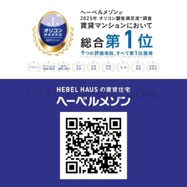 屋根付き駐輪場