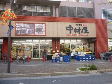 平井中村屋小松川店：420m