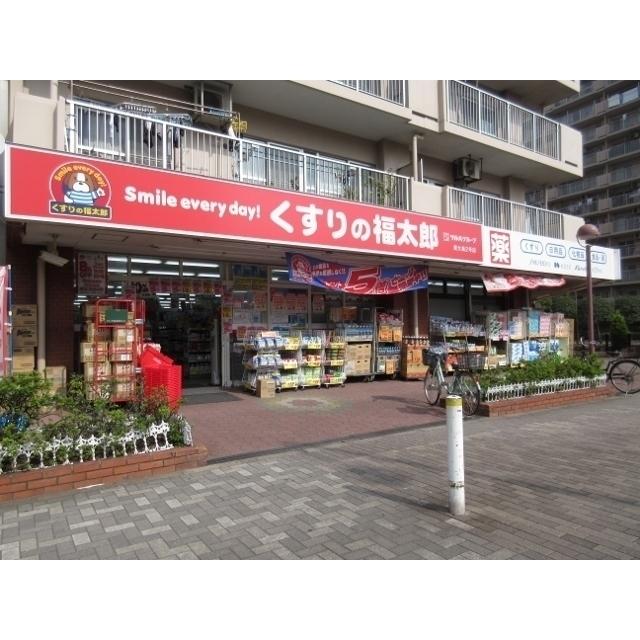 薬局くすりの福太郎東大島店：120m