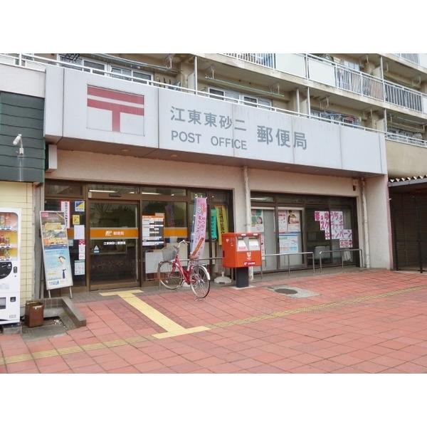 江東東砂二郵便局：765m
