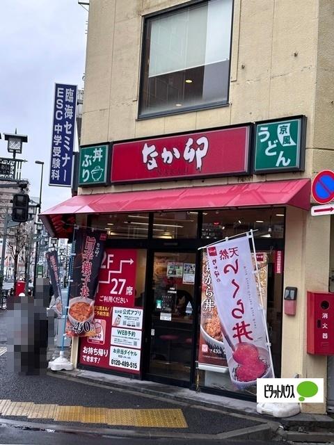 なか卯大島店：214m
