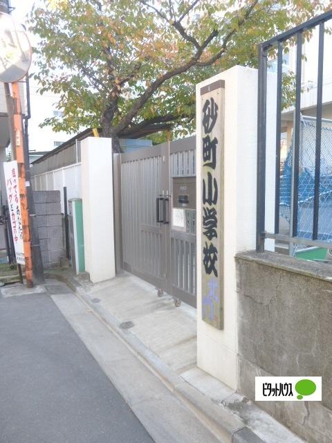 江東区立砂町小学校：229m