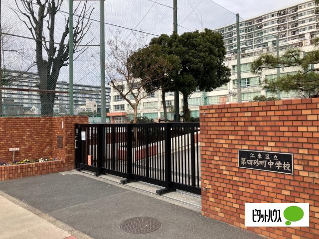 江東区立第四砂町中学校：812m