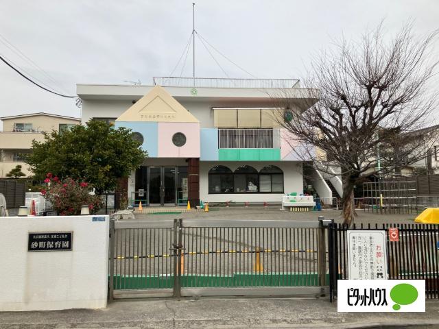 砂町保育園：273m