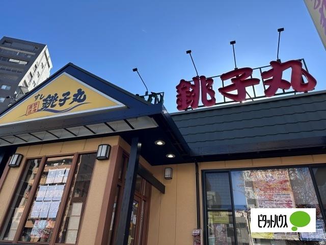 すし銚子丸亀戸店：246m