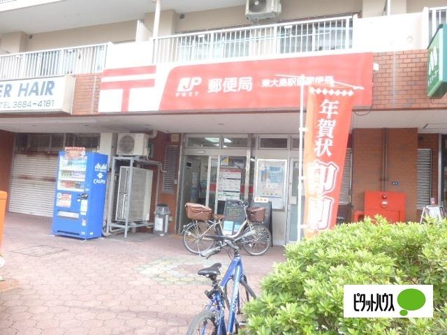 東大島駅前郵便局：136m