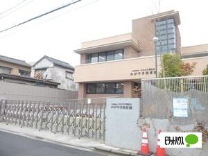 かがやき保育園：235m
