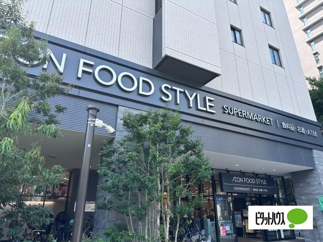 イオンフードスタイル西大島店：194m