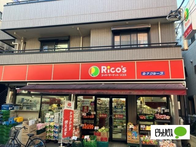 リコス大島5丁目店：334m