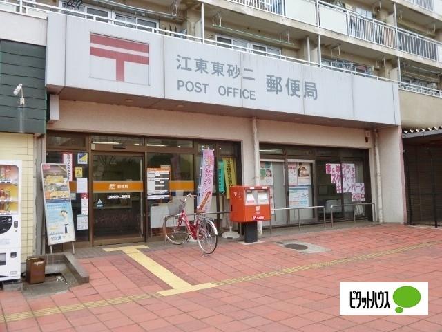 江東東砂二郵便局：624m