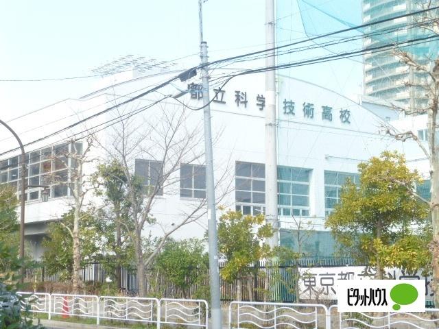 東京都立科学技術高校：73m