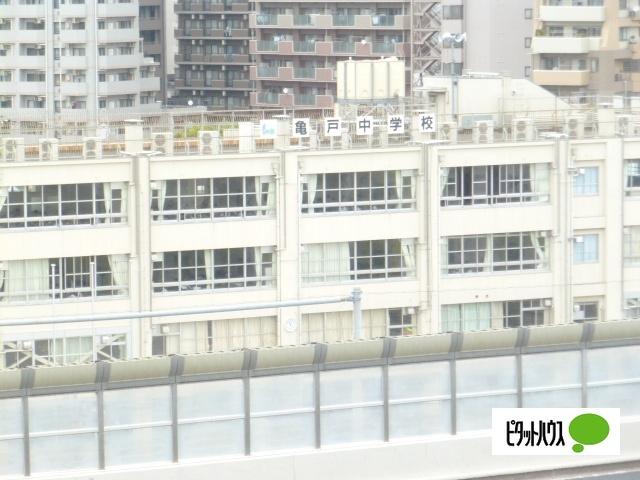 江東区立亀戸中学校：1187m