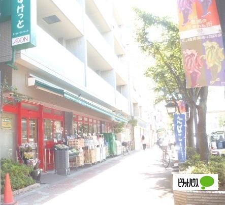 まいばすけっと亀戸駅東口店：252m