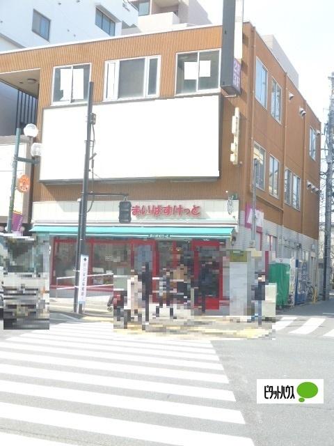 まいばすけっと大島1丁目店：142m