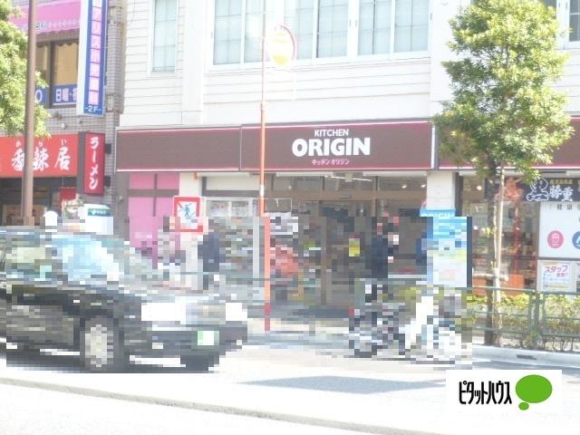 キッチンオリジン西大島店：169m