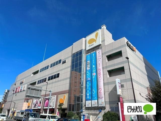 ニトリデコホームダイエー東大島店：335m