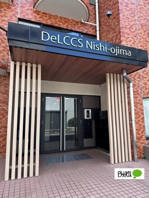 DeLCCS西大島［デルックス西大島］ エントランス