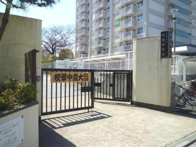 江東区立大島中学校