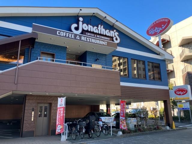ジョナサン東大島駅前店