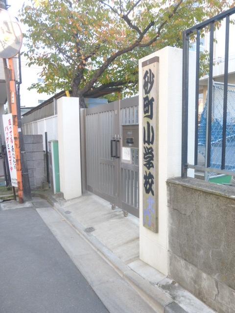 江東区立砂町小学校