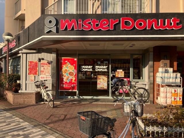 ミスタードーナツ東大島駅前ショップ