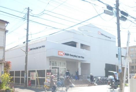 オーケー亀戸店