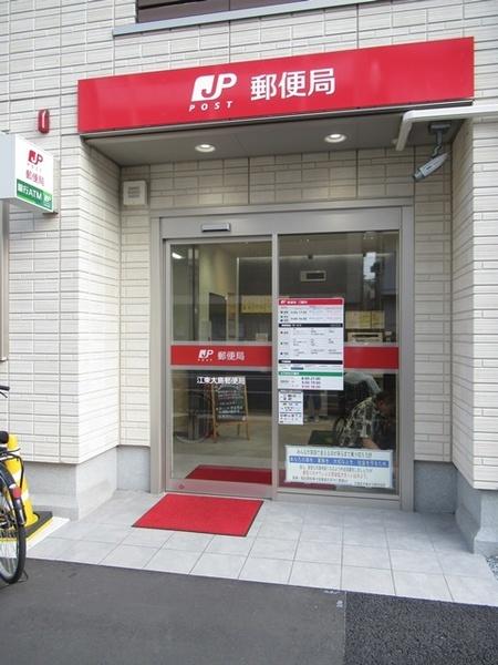 郵便局