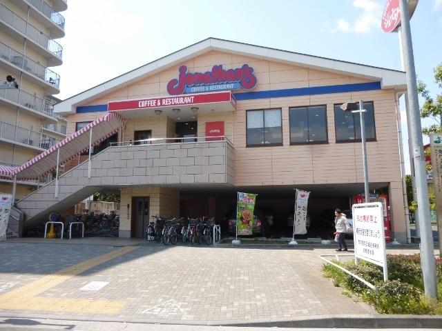 飲食店