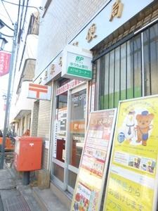 郵便局