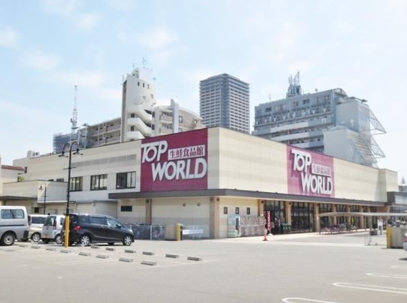 トップワールド香里園店：444m
