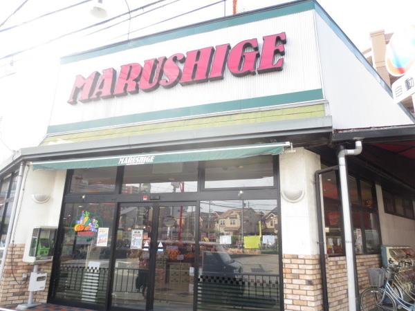 マルシゲ香里店：1108m
