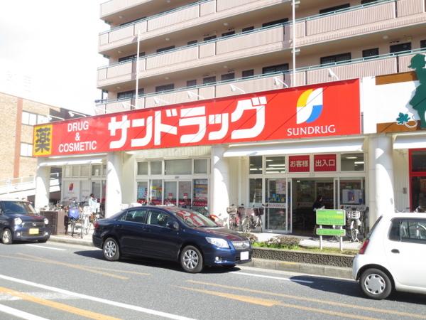 サンドラッグくずは店：290m