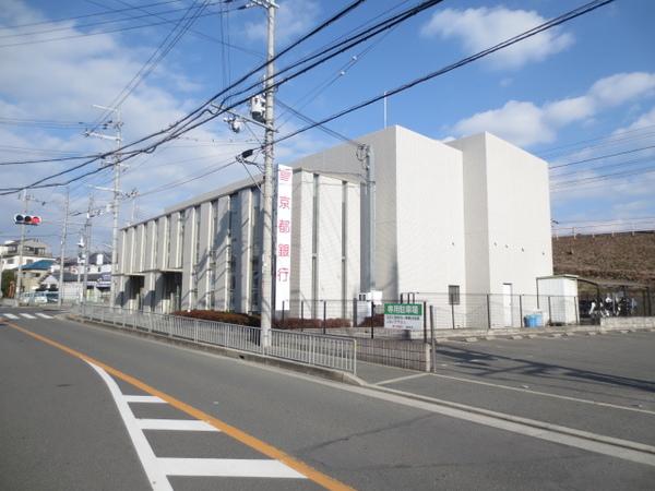 京都銀行津田支店：1385m